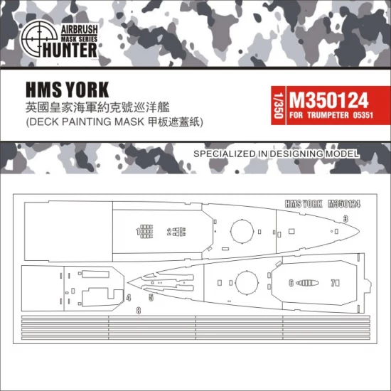 1/350 HMS York Cruiser Deck Paint Masking for Trumpeter kit #05351