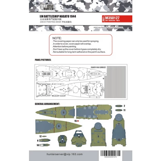 1/350 IJN Battleship Nagato 1944 Deck Paint Masking for Hasegawa kit #40073