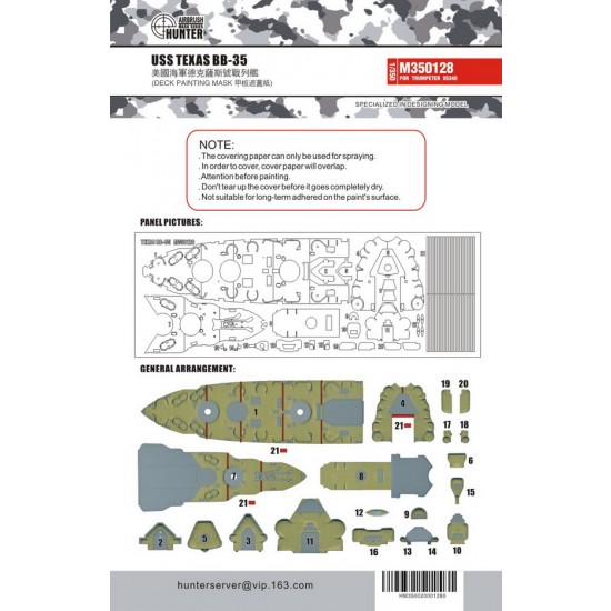 1/350 USS Texas (BB-35) Deck Paint Masking for Trumpeter kit #05340