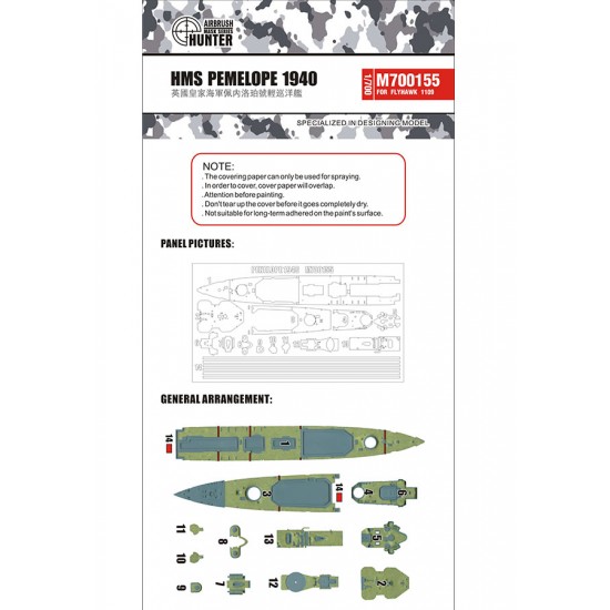 1/700 HMS Penelope 1940 Deck Paint Mask for Flyhawk kit #1109