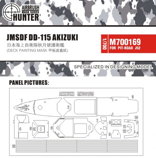 1/700 JMSDF DD-115 Akizuki Deck Painting Mask for Pit-Road kit #J52