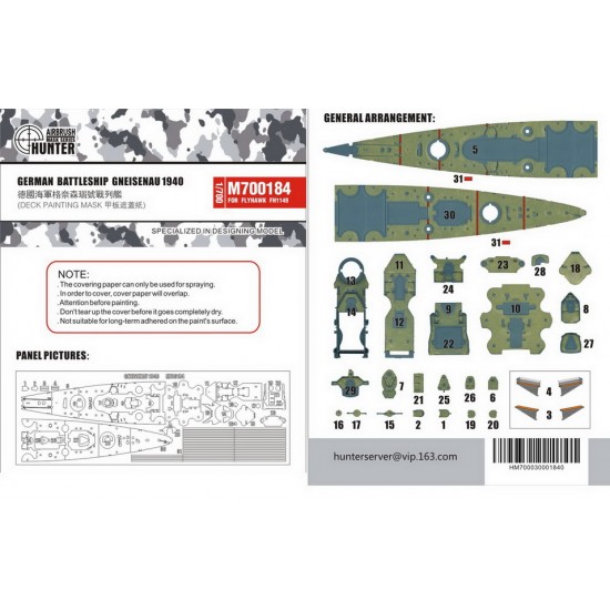 1/700 German Battleship Gneisenau 1940 Deck Paint Masking for FlyHawk kit #FH1149