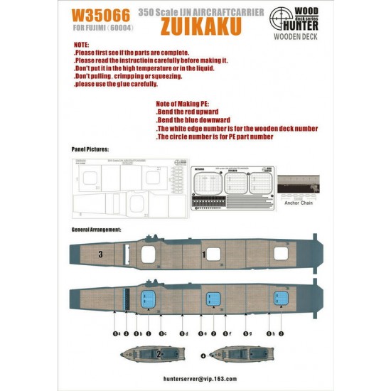 1/350 IJN Zuikaku Wood Deck for Fujimi kit #60004