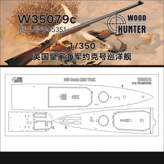 1/350 HMS York Cruiser Wooden Deck for Trumpeter kit #05351