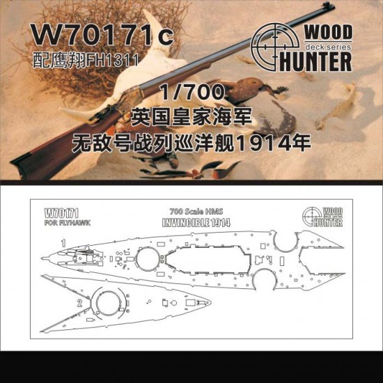 1/700 HMS Invincible 1914 Wooden Deck for Flyhawk kit #FH1311