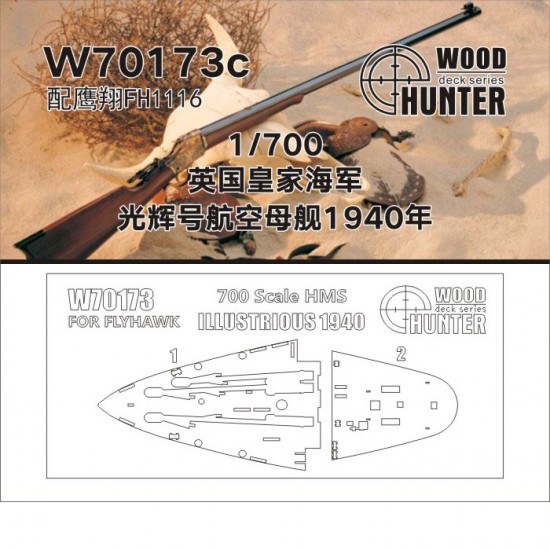 1/700 HMS Illustrious 1940 Wooden Deck for Flyhawk kits