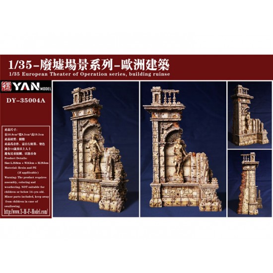 1/35 European Theatre of Operation Building Ruins #A (resin, 10.8 x 8.5 x 19.5cm)