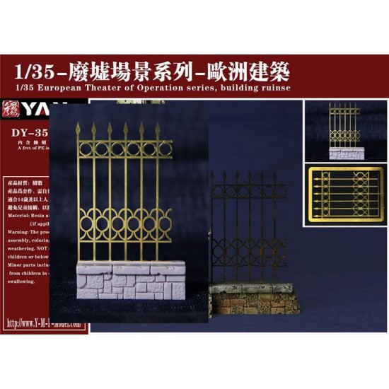 1/35 European Theatre of Operation Building Ruins Fence (PE) & Wall (resin)