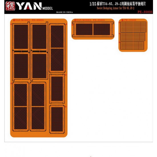 1/35 Soviet Bedspring Armour for T34-85/JS-2
