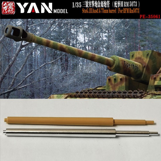 1/35 StuG.III Ausf.G 75mm Gun Barrel for Rye Field Model #5073