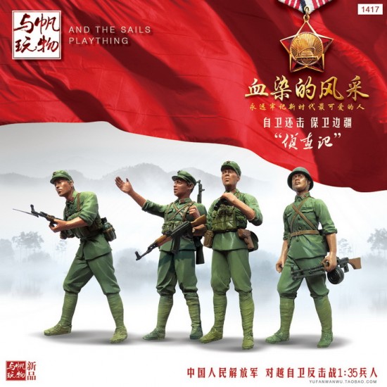 YUFAN Model 1/35 Sino-Vietnamese War Chinese PLA Female Medical Soldier 1979 