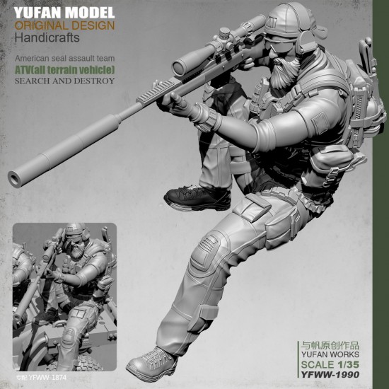 1/35 US SEAL Assault Team ATV Crew - Sniper