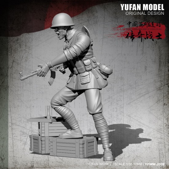 1/35 Chinese People's Liberation Army (PLA) Soldier V1