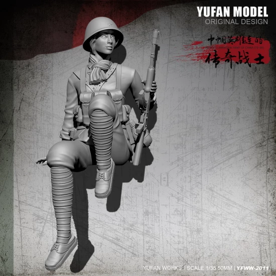 1/35 Chinese People's Liberation Army (PLA) Female Soldier V2