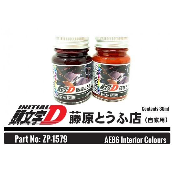 Initial D Toyota AE86 Interior Colours Paint Set (2 x 30ml)
