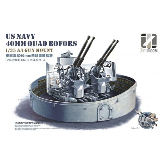 1/35 US Navy 40mm Quadruple Bofors AA Gun Mount