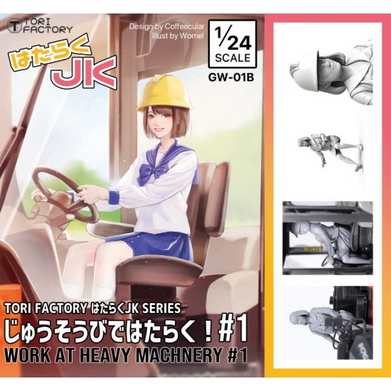 1/24 Hataraku JK - Work In Heavy Machinery #1