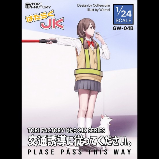 1/24 "Please Pass This Way" Japanese Hataraku JK Lollipop Lady