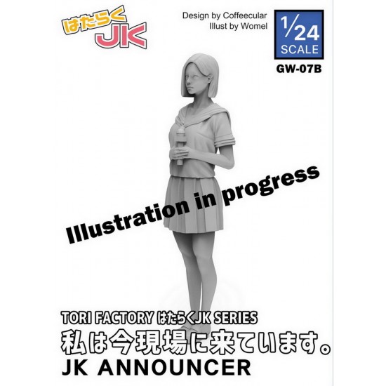 1/24 Japanese Anime Girl Figure Hataraku JK Announcer