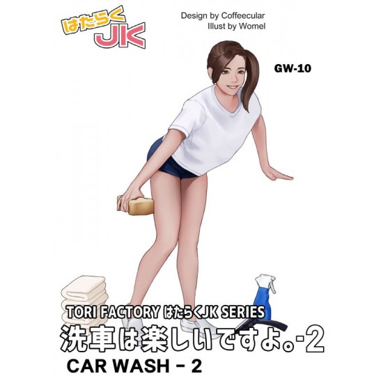 1/35 Hataraku JK - Car Wash #2