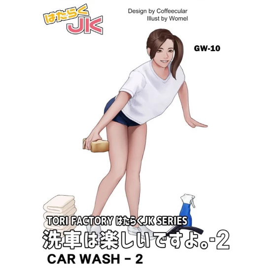 1/24 Hataraku JK - Car Wash #2