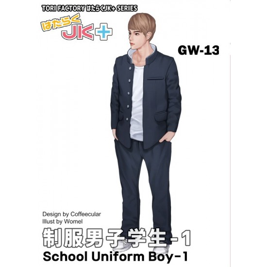 1/24 Japanese/Korean School Uniform Boy #1