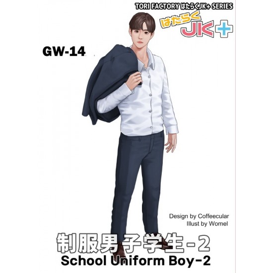 1/24 Japanese/Korean School Uniform Boy #2