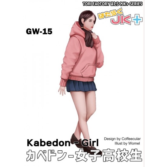 1/24 Japanese/Korean Kabedon - Girl