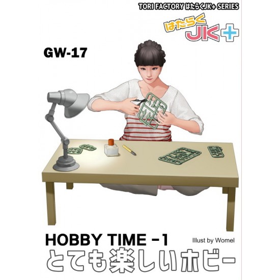 Hobby Time 1/35 Hobby Time Vol.1 Girl Making Scale Models Tori Factory GW-17A