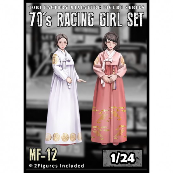 1/24 70's Korean Racing Girl Set (2 figures)