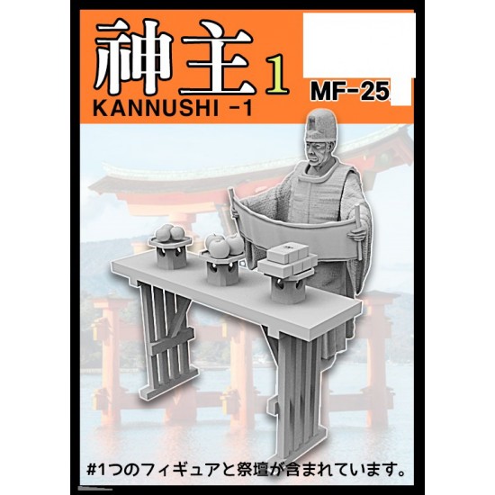 1/35 Kannushi-1 w/Altar