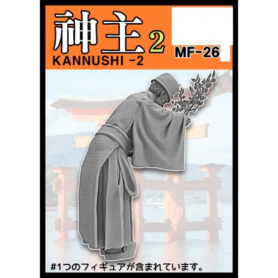 1/35 Kannushi-2