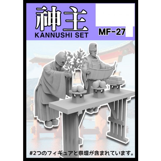 1/64 Kannushi Set