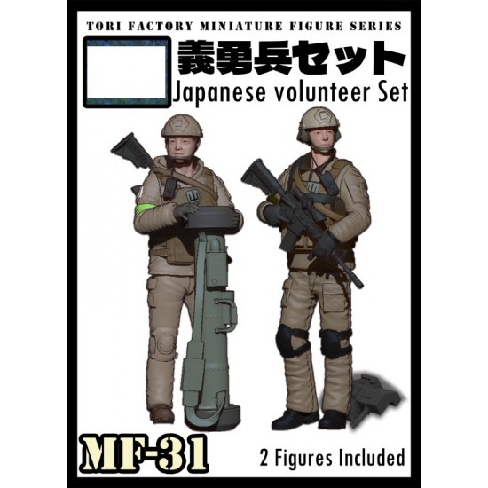1/35 Ukrainian War Japanese Volunteer #1