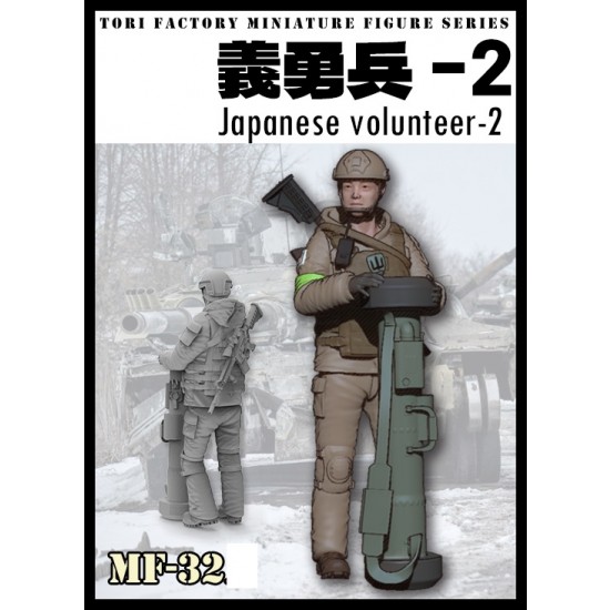 1/35 Ukrainian War Japanese Volunteer #2