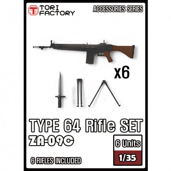 1/35 JGSDF Type 64 Rifle Set (6 Rifles)