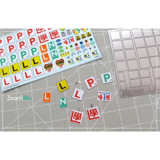 1/24 Car Licence Japanese option Decal and PE