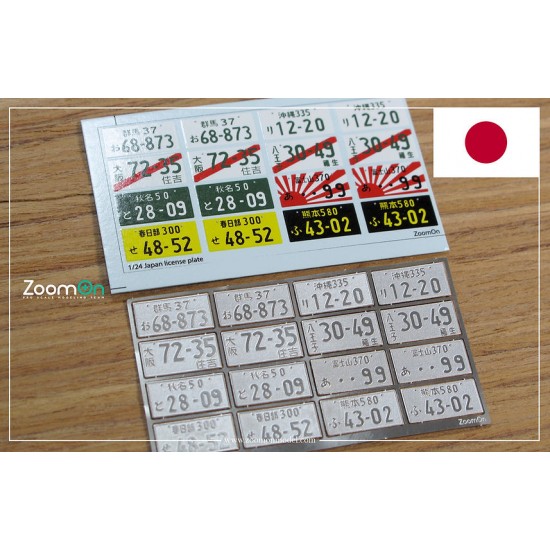 1/24 -1/25 Japan License Plate (decal and PE)