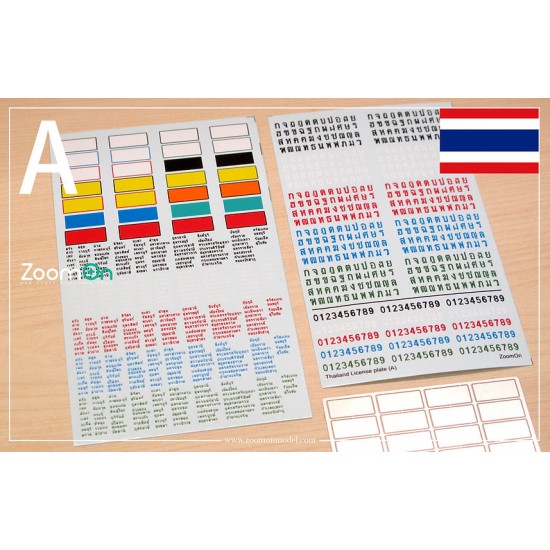 1/24 - 1/25 Thailand License Plates (A) Decal and PE