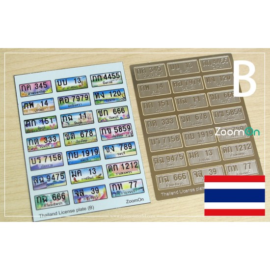 1/24 - 1/25 Thailand License Plates (B) Decal and PE