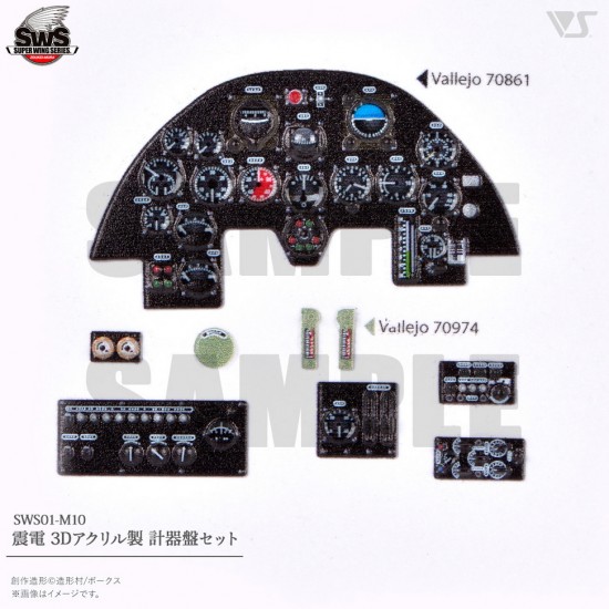 1/32 Shinden 3D Acrylic Instrument Panels Set