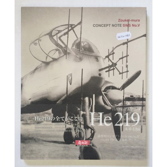 Concept Note - SWS No.5 He 219 A-0 Uhu (Japanese & English, Colour Note)