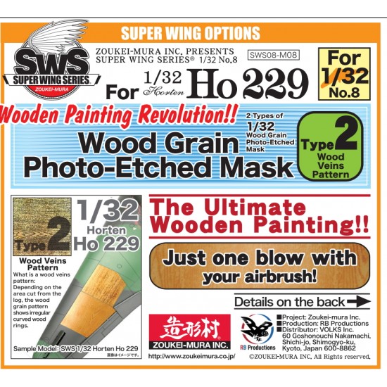 1/32 Horten Ho 229 Wood Grain PE Mask Type 2 - Wood Veins Pattern for #SWS08