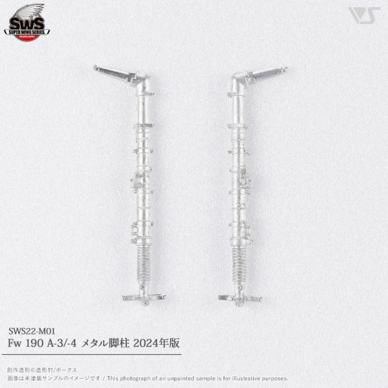 1/32 Fw 190 A-3/-4 Metal Landing Gear (2024 Edition)