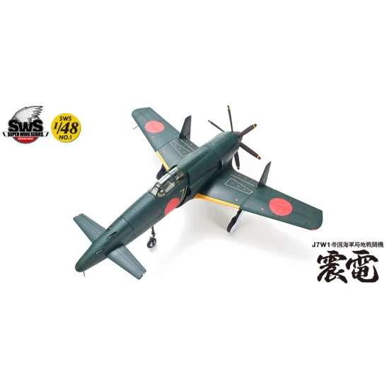 1/48 Imperial Japanese Navy Fighter Aircraft Kyushu J7W1 Shinden