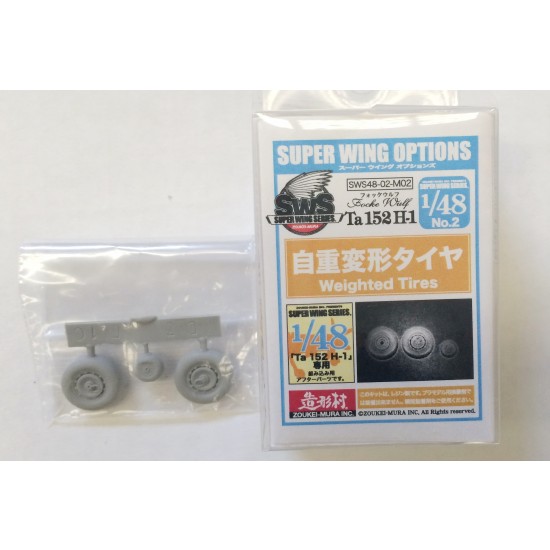 1/48 Focke-Wulf Ta 152 H-1 Weight Tyres (3 Wheels)