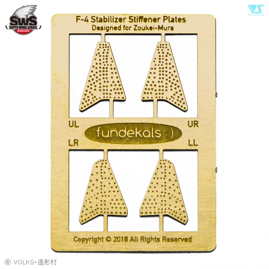 1/48 F-4C/D Stabilizer Stiffener Plate for Zoukei Mura kits