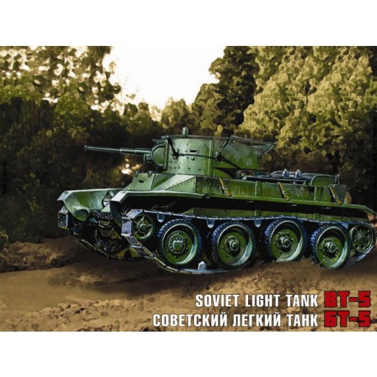 1/35 Soviet Light Tank BT-5