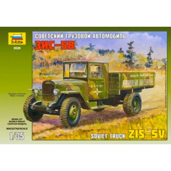 1/35 Soviet Truck ZIS-5V