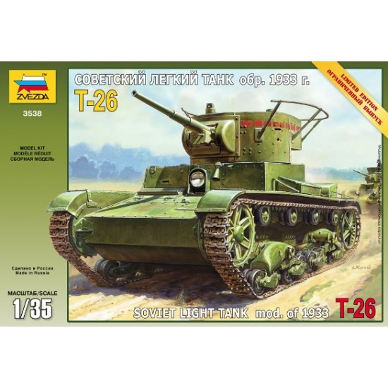 1/35 Soviet Light Tank T-26 Mod.1933